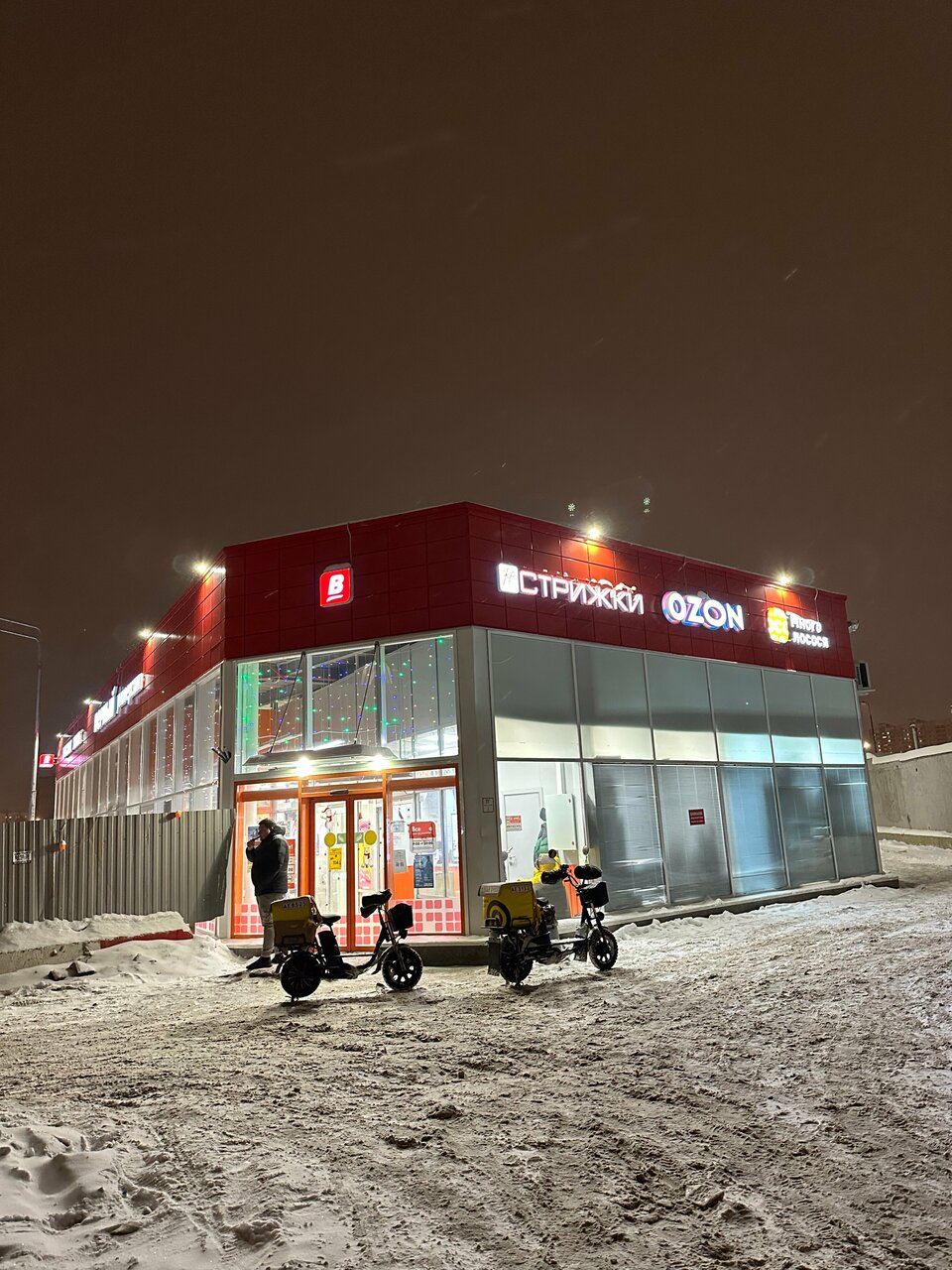 Фото салона