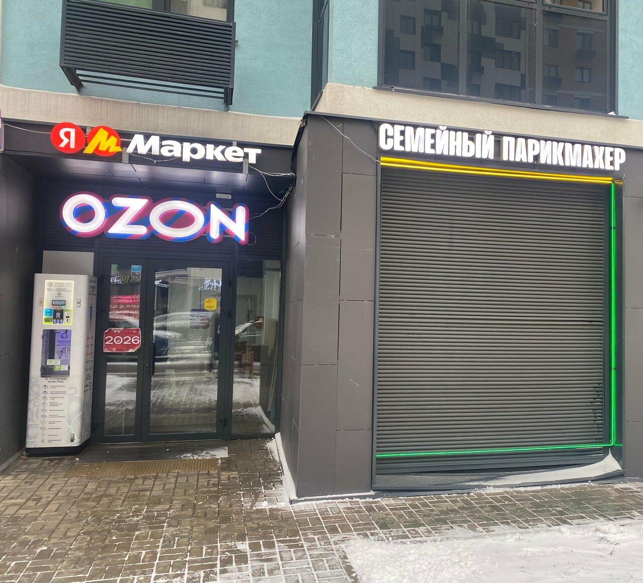 Фото салона