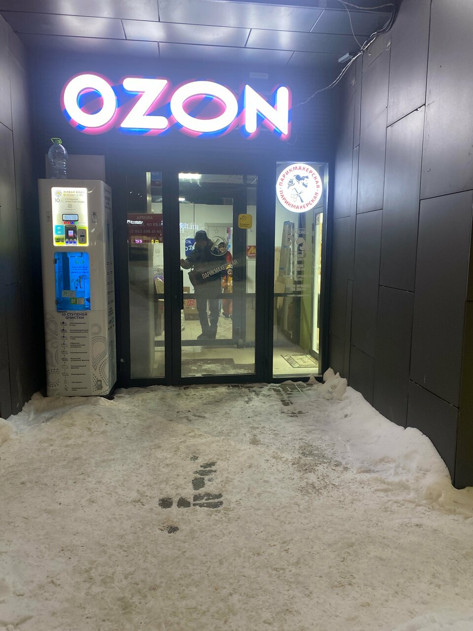 Фото салона