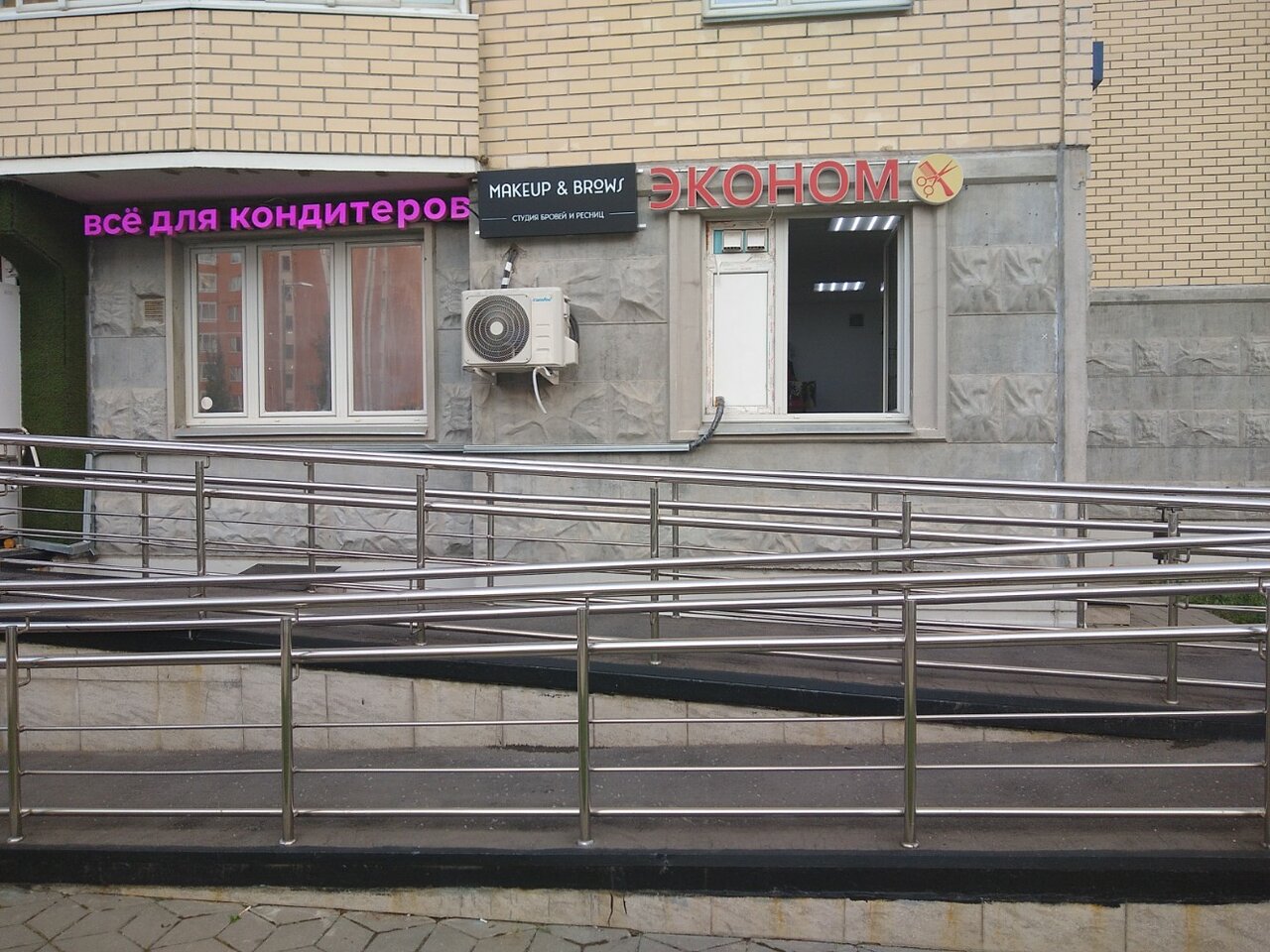 Фото салона
