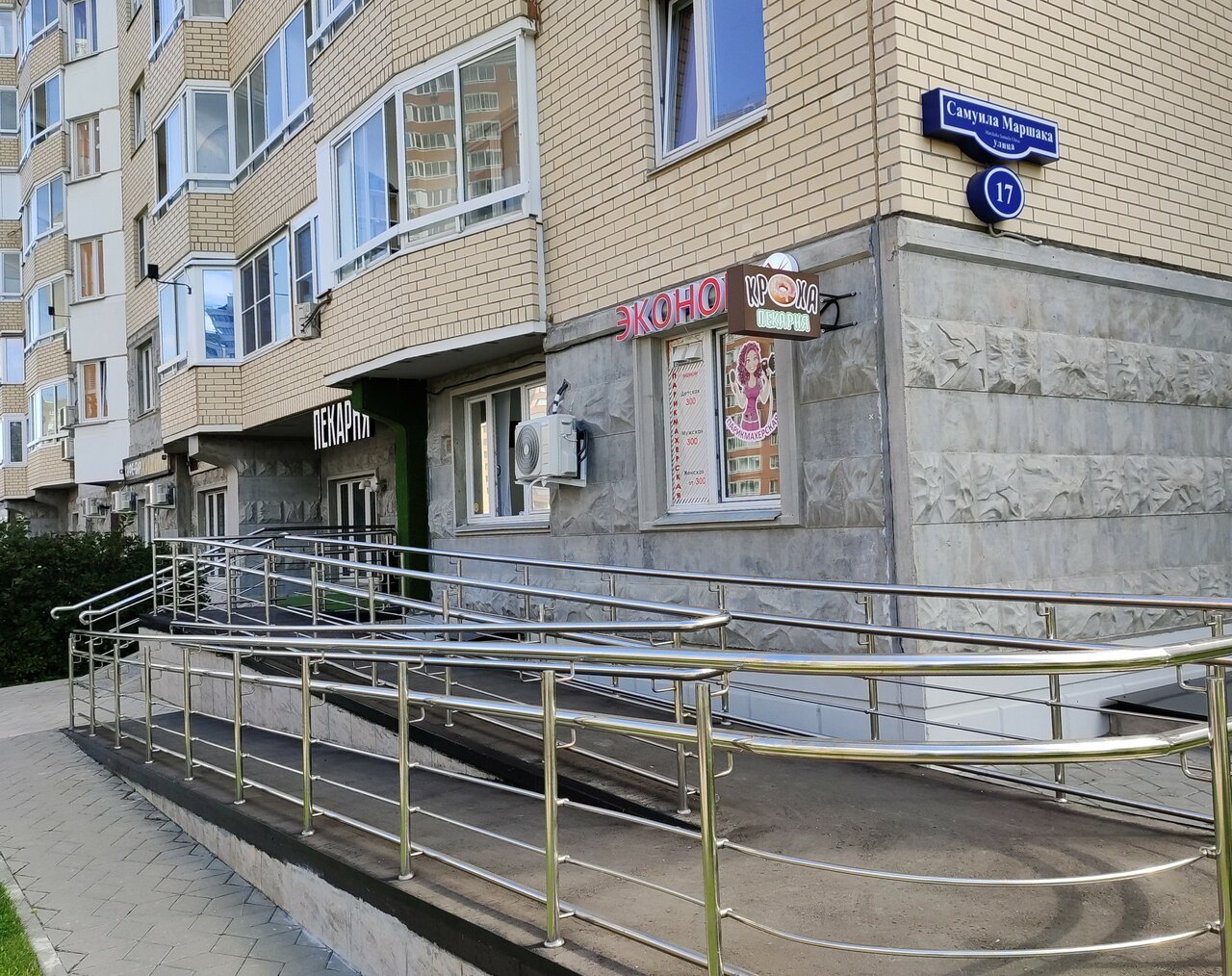 Фото салона