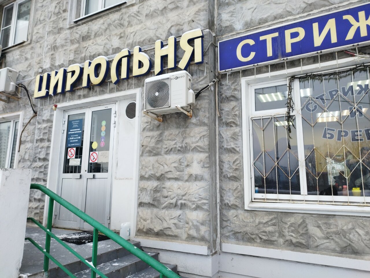 Фото салона