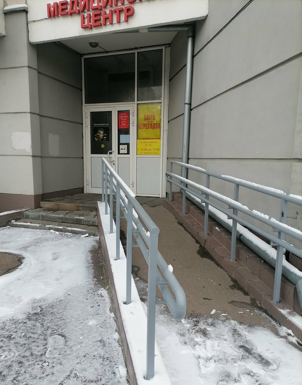 Фото салона