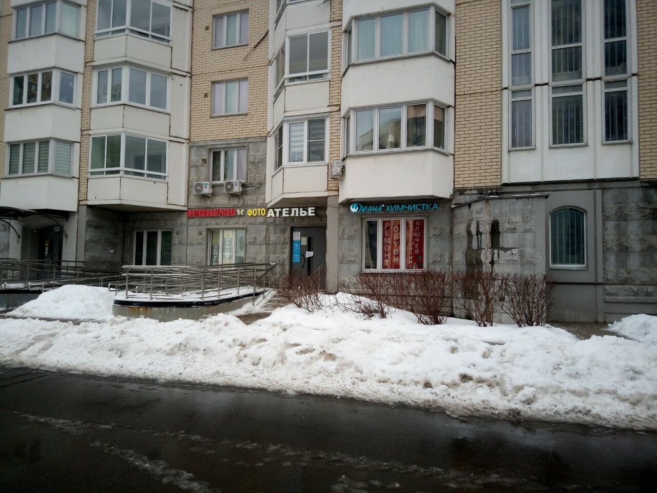 Фото салона