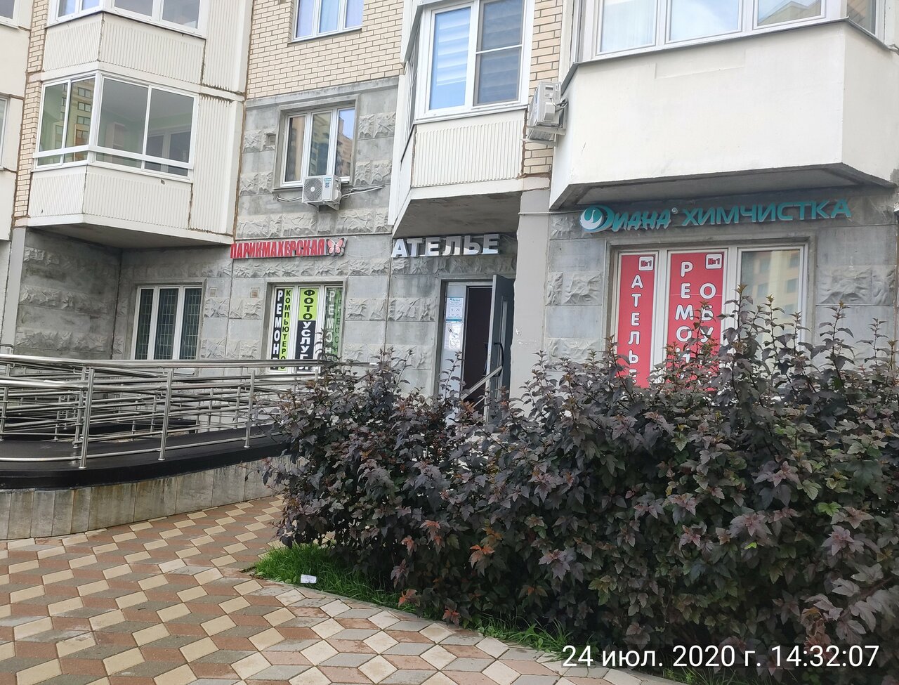 Фото салона