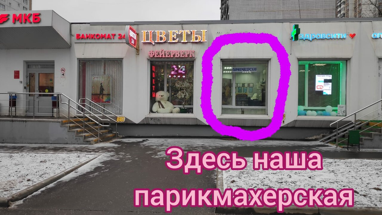 Фото салона