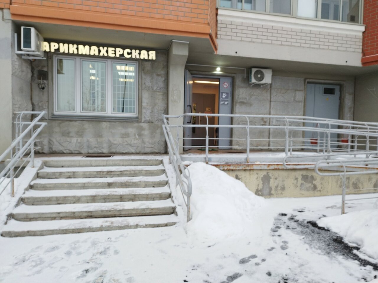 Фото салона