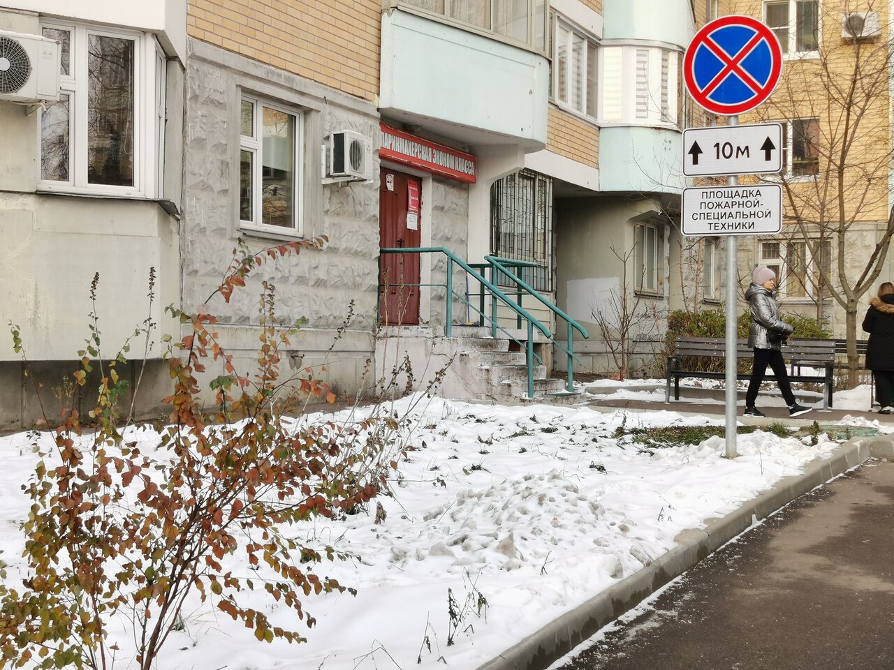 Фото салона