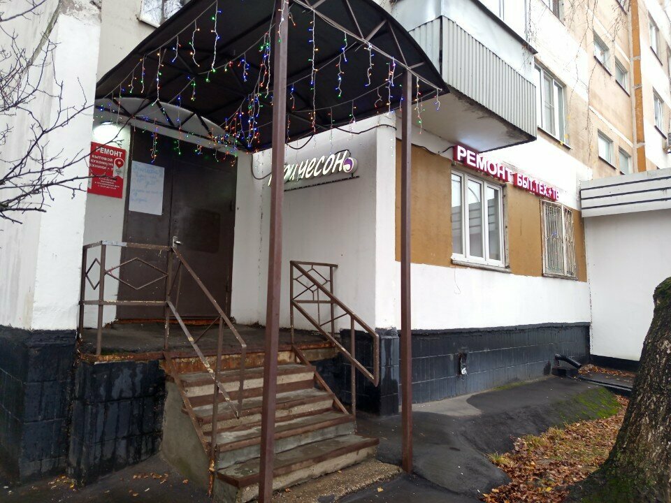 Фото салона