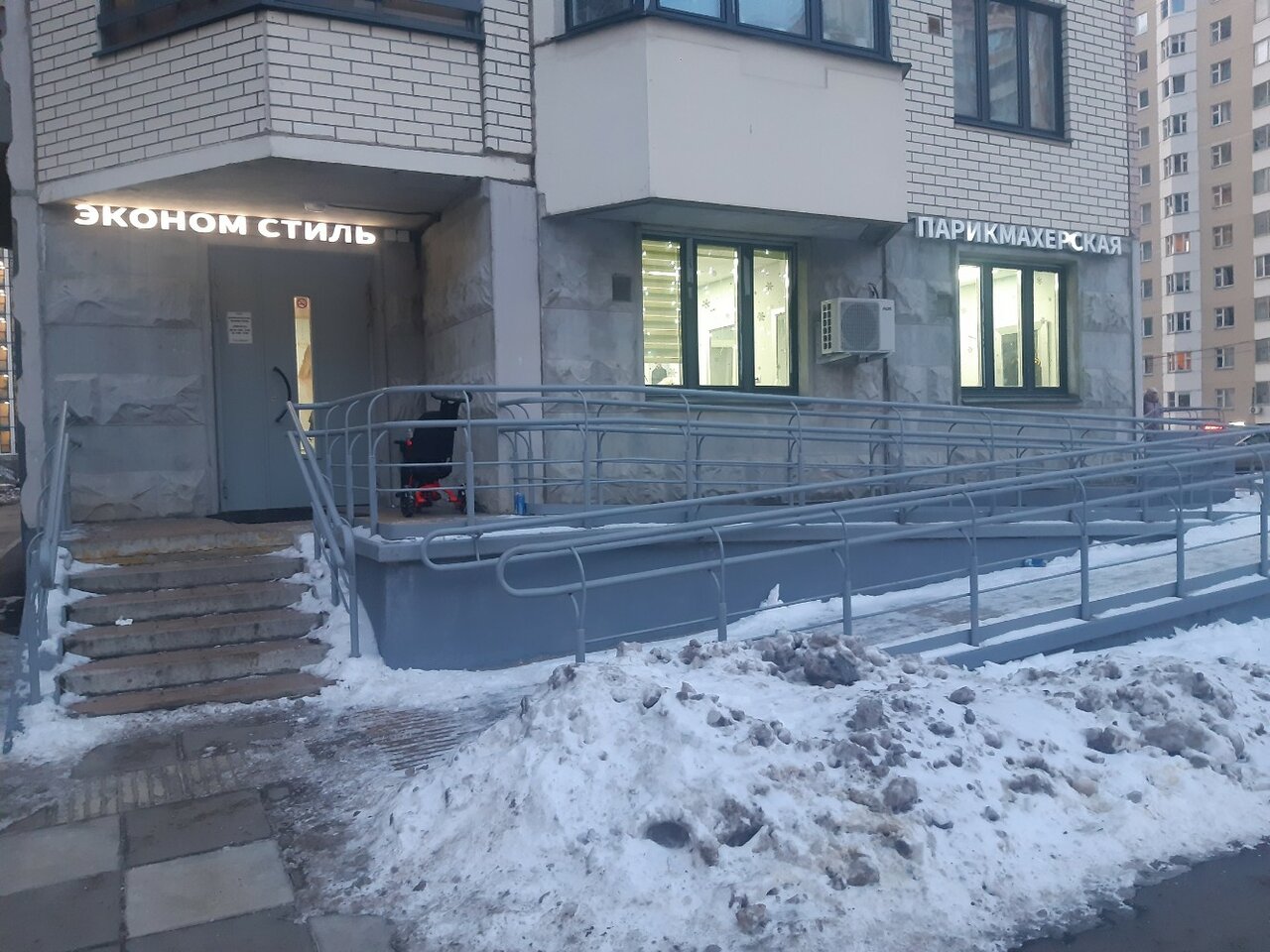 Фото салона