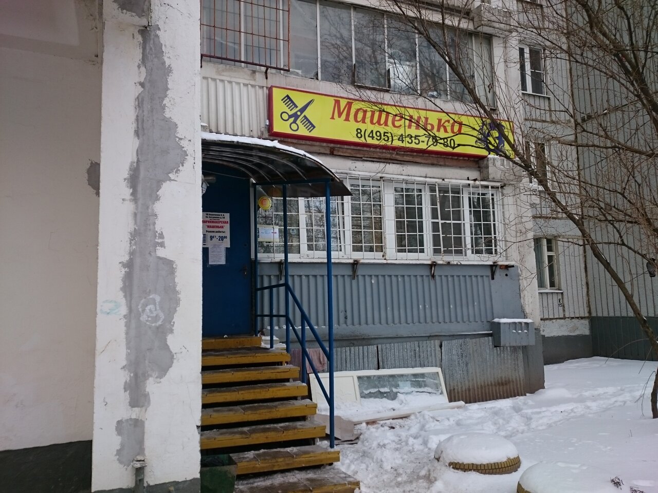 Фото салона