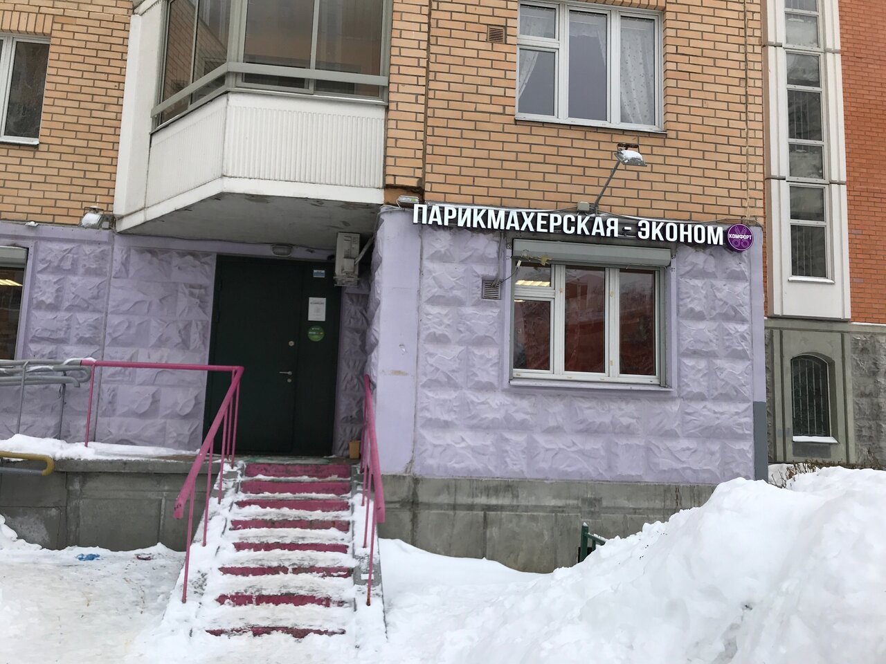 Фото салона
