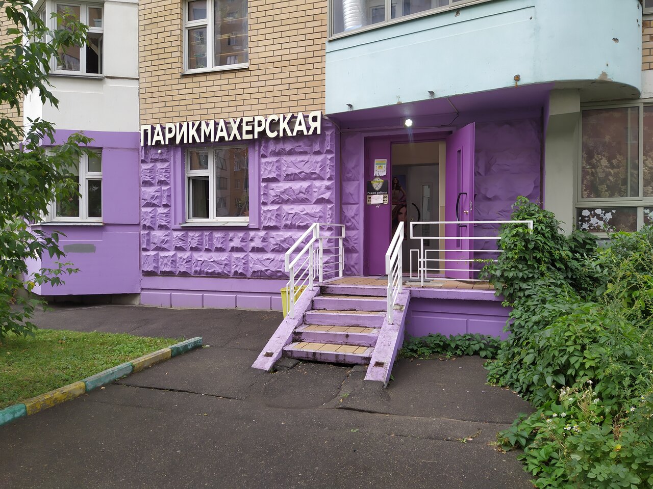 Фото салона
