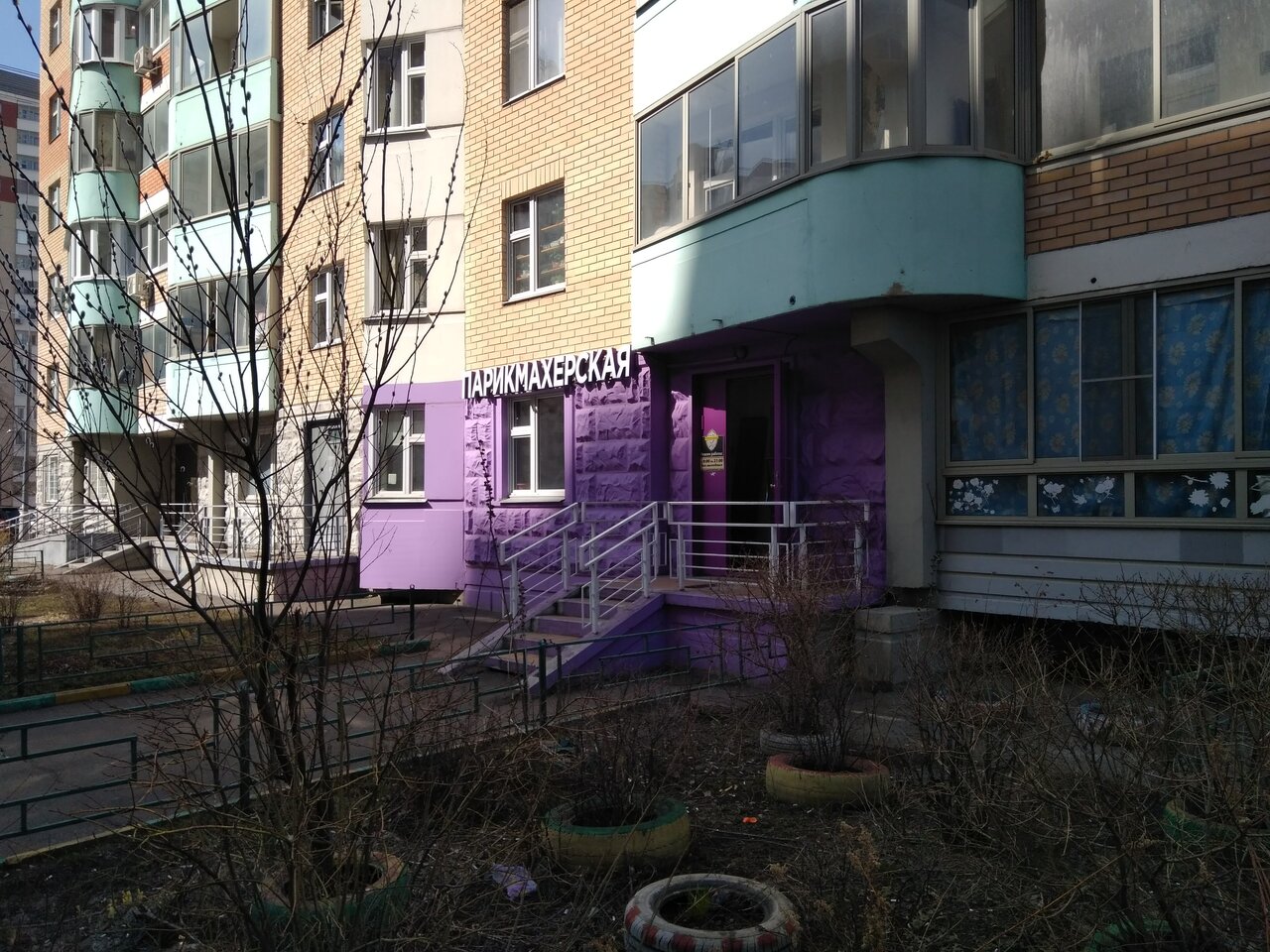 Фото салона