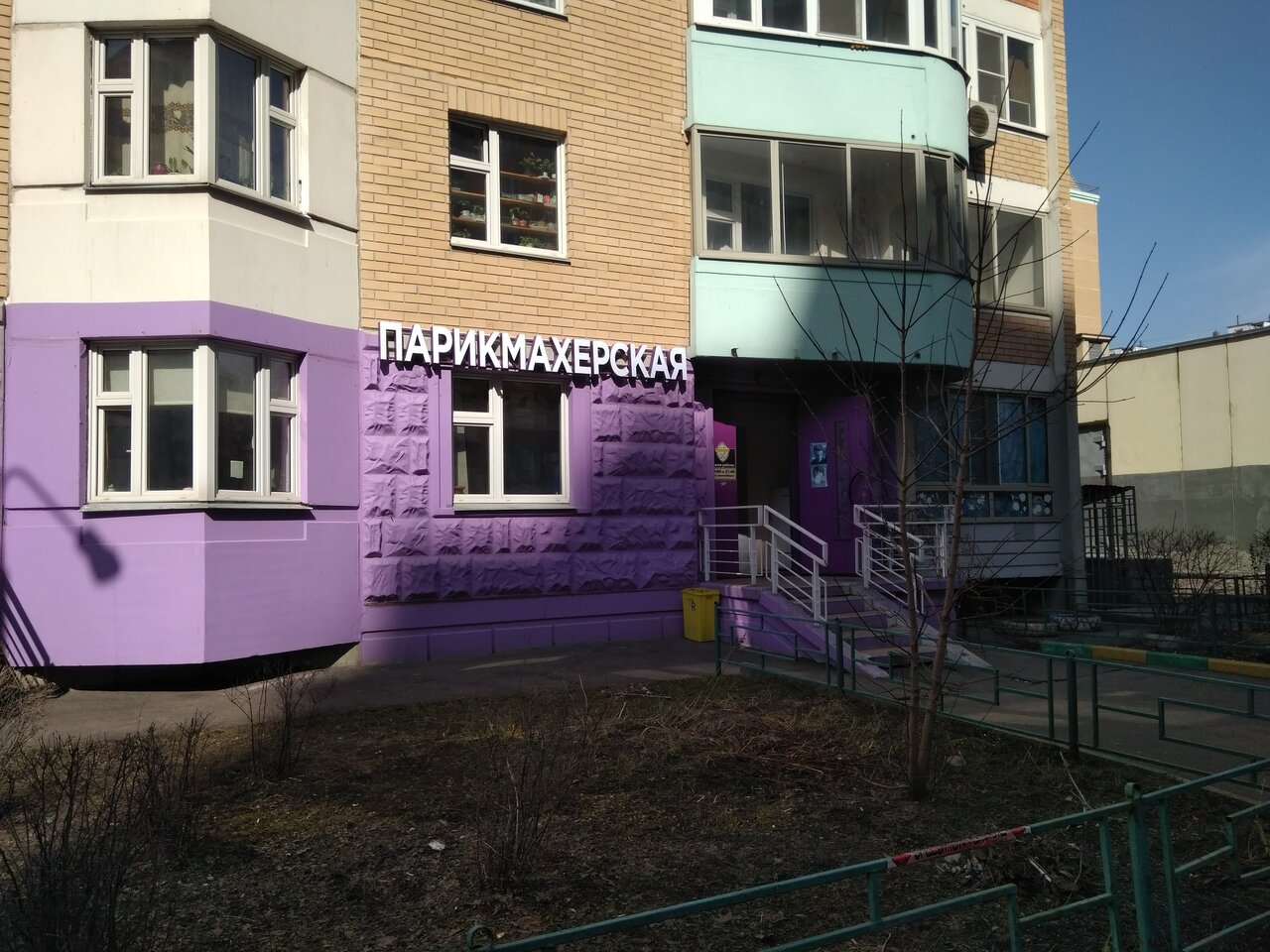 Фото салона