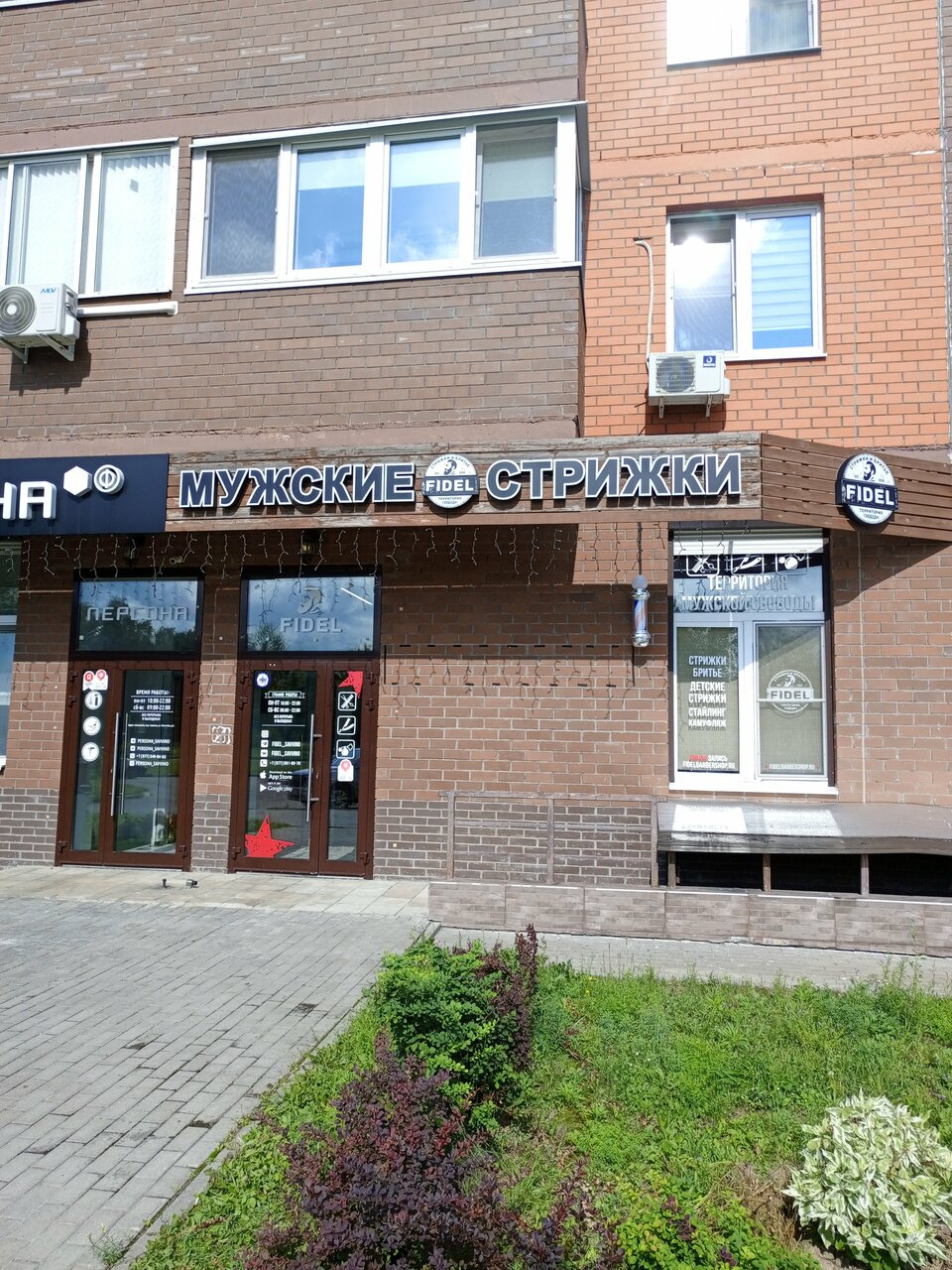 Фото салона