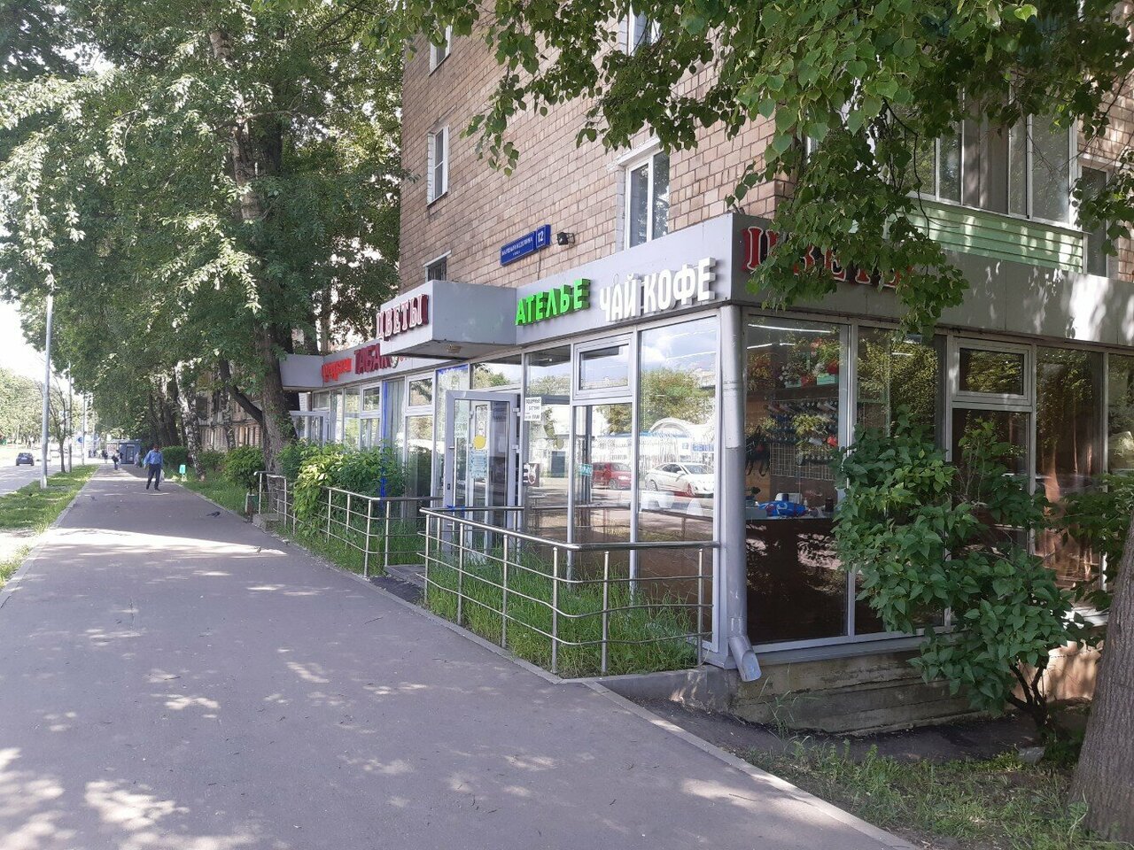 Фото салона