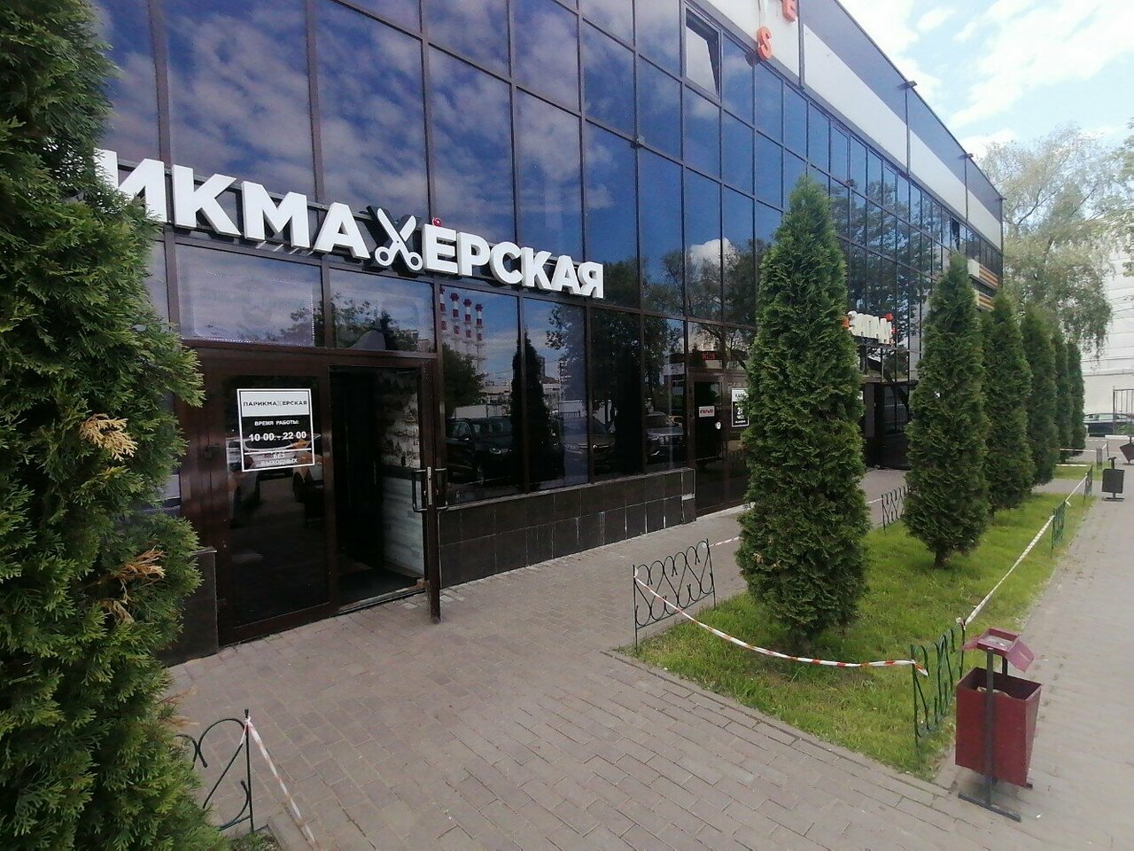 Фото салона