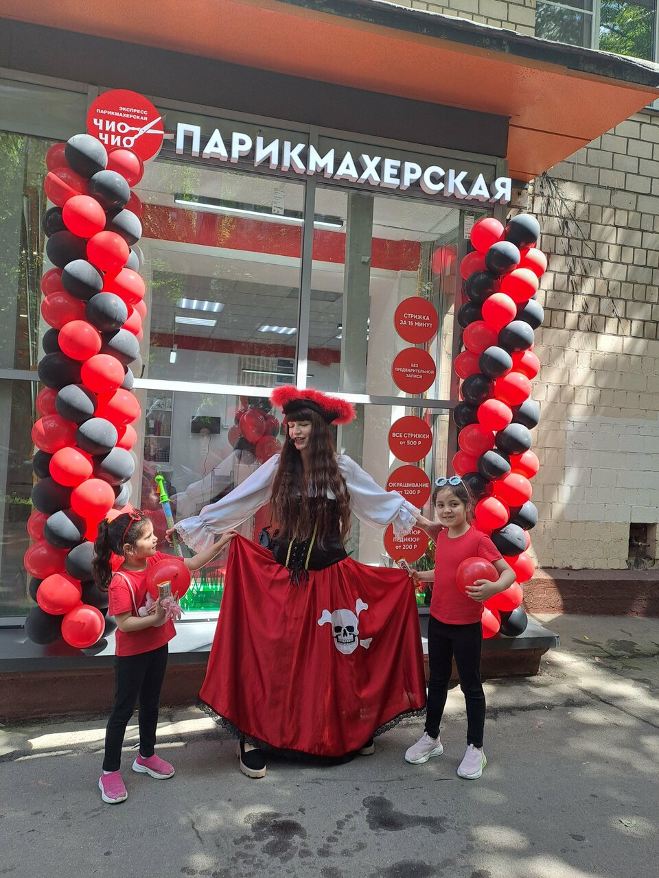 Фото салона