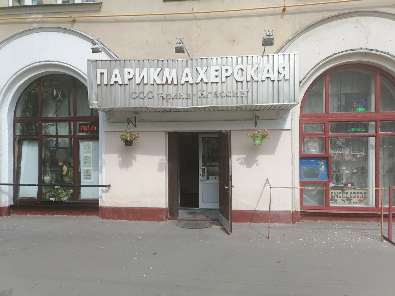 Фото салона