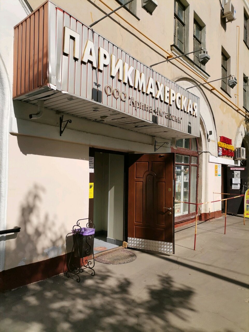 Фото салона