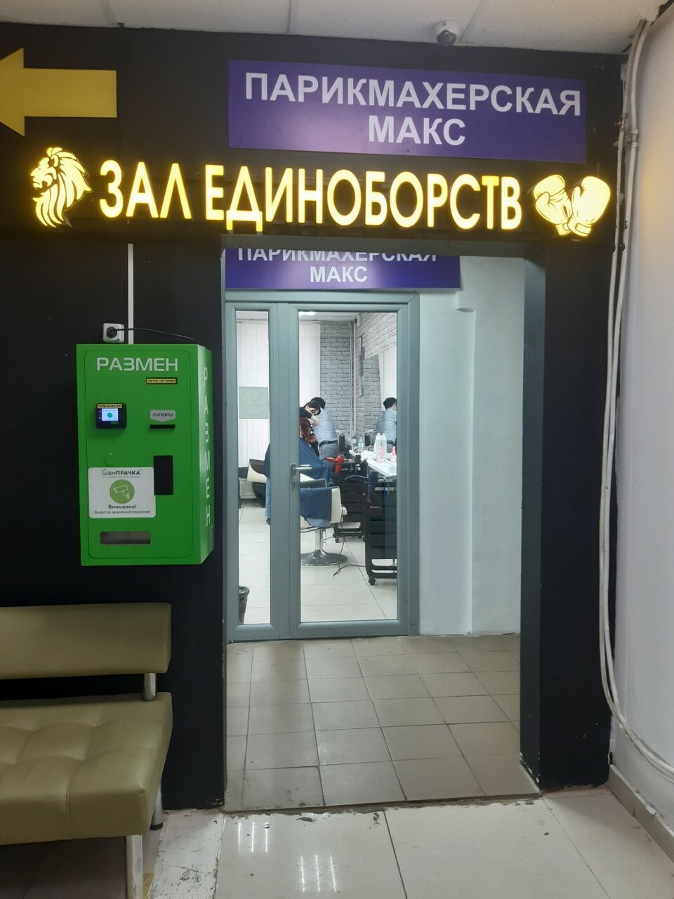 Фото салона