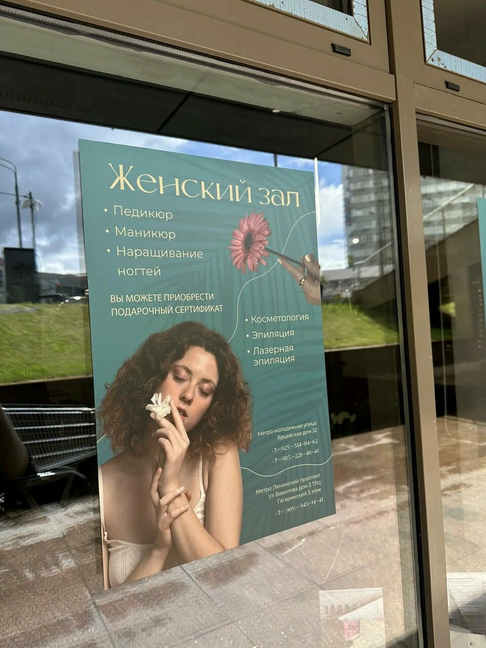 Фото салона