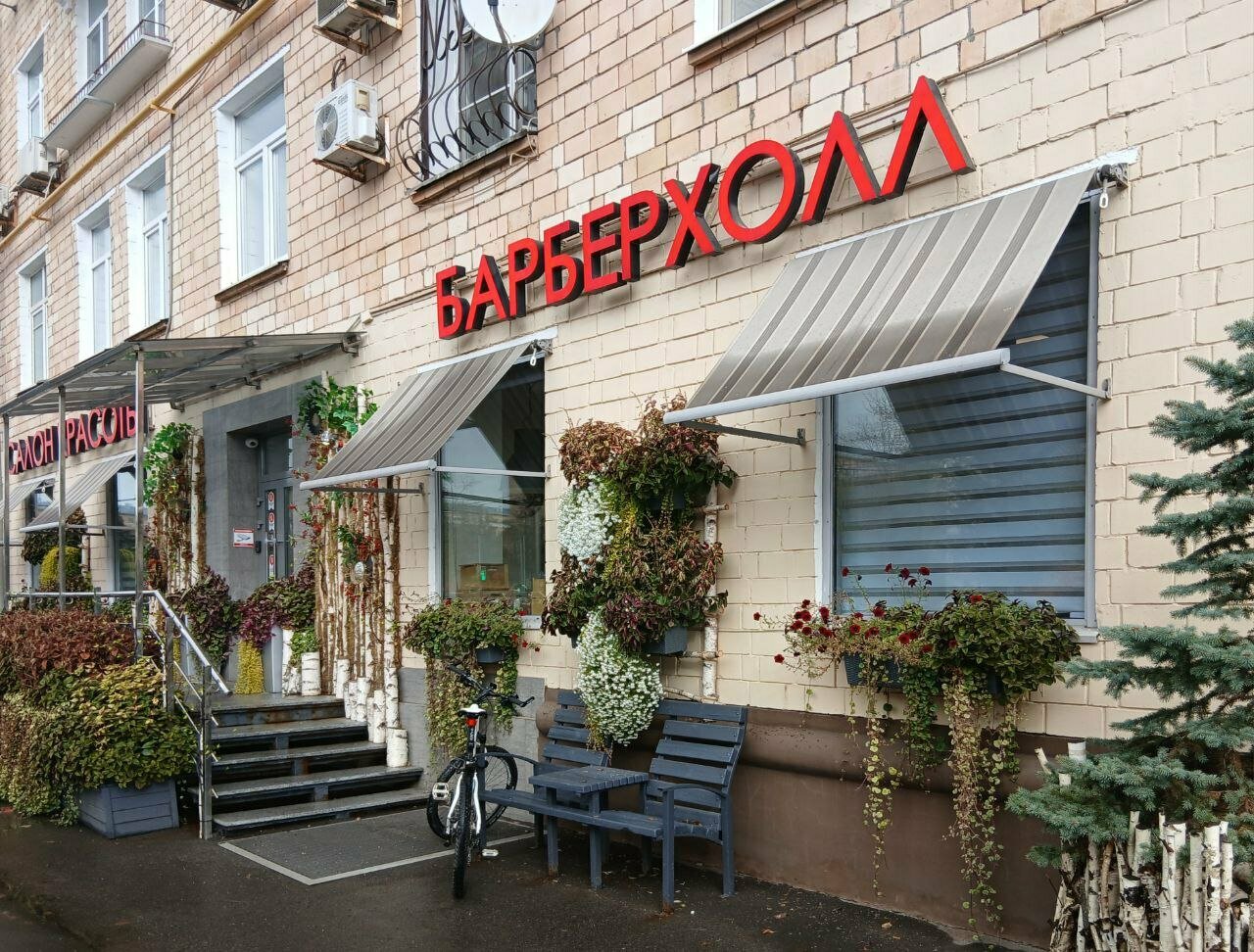 Фото салона