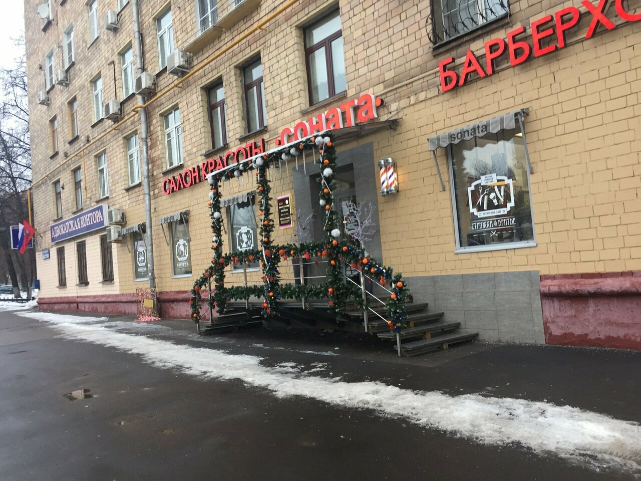 Фото салона