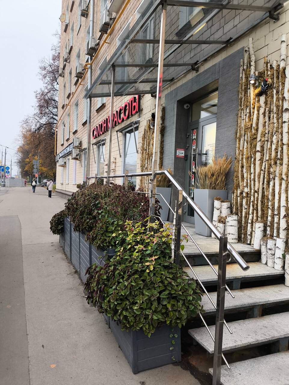 Фото салона