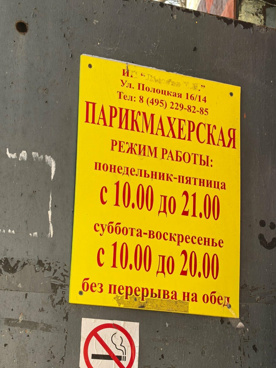 Фото салона