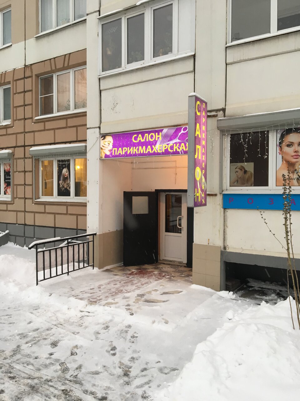 Фото салона
