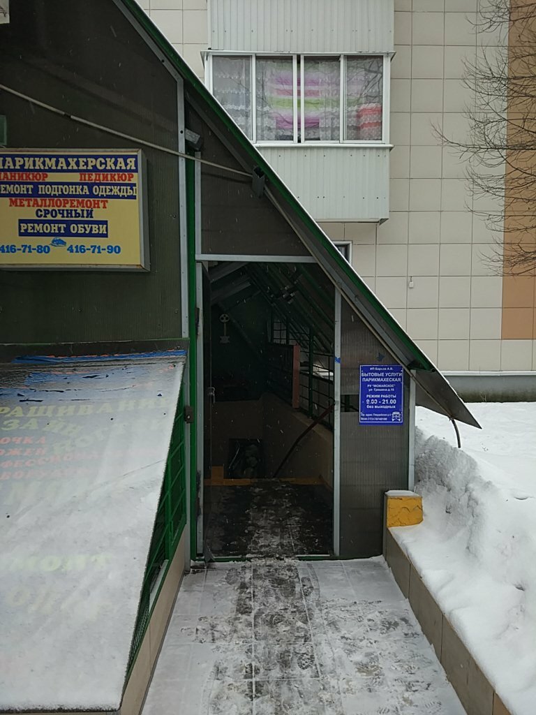 Фото салона