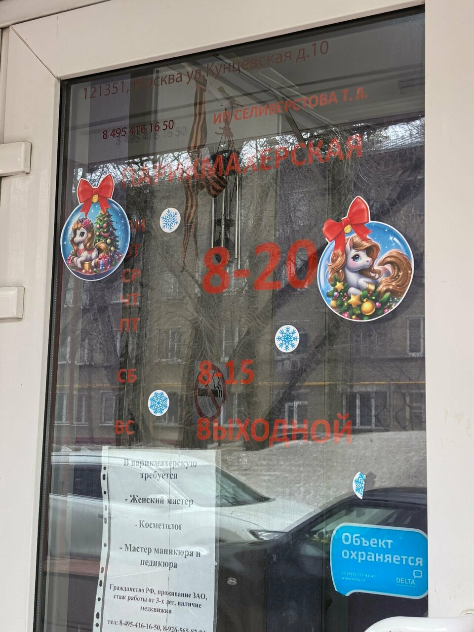 Фото салона