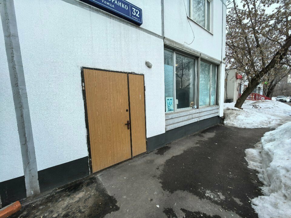 Золотая рыбка