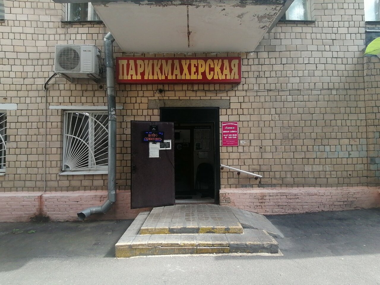 Фото салона