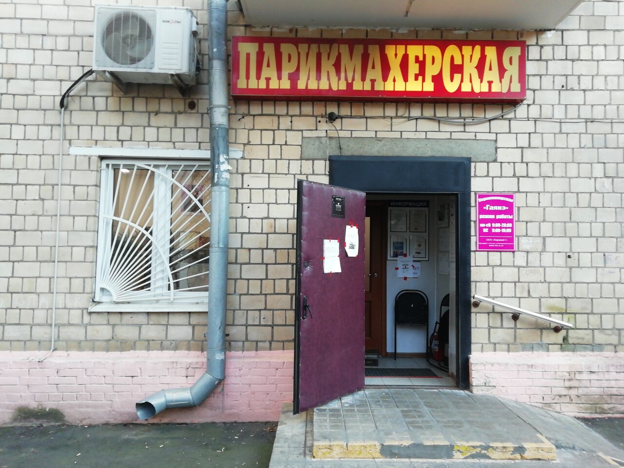 Фото салона