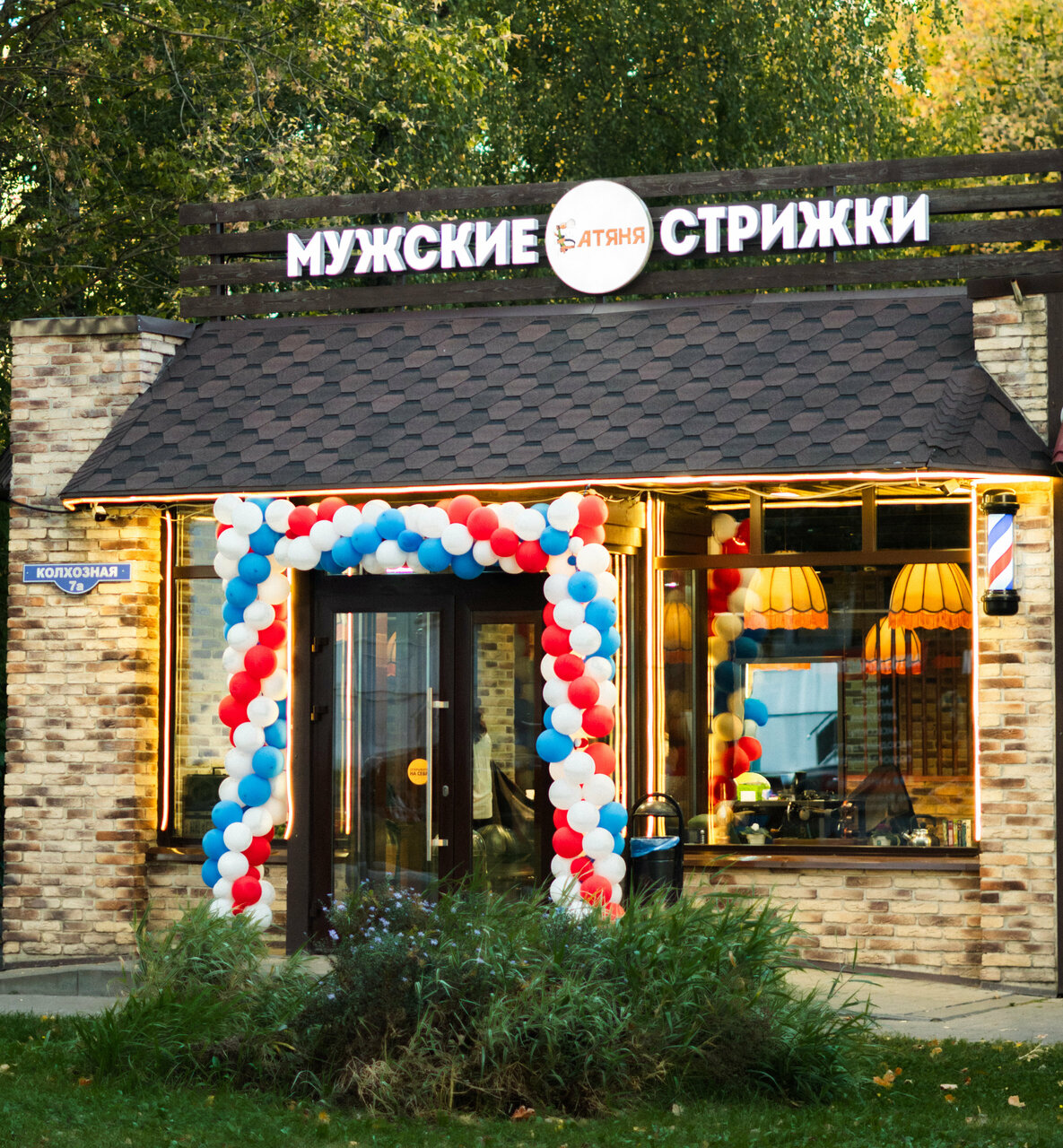 Фото салона