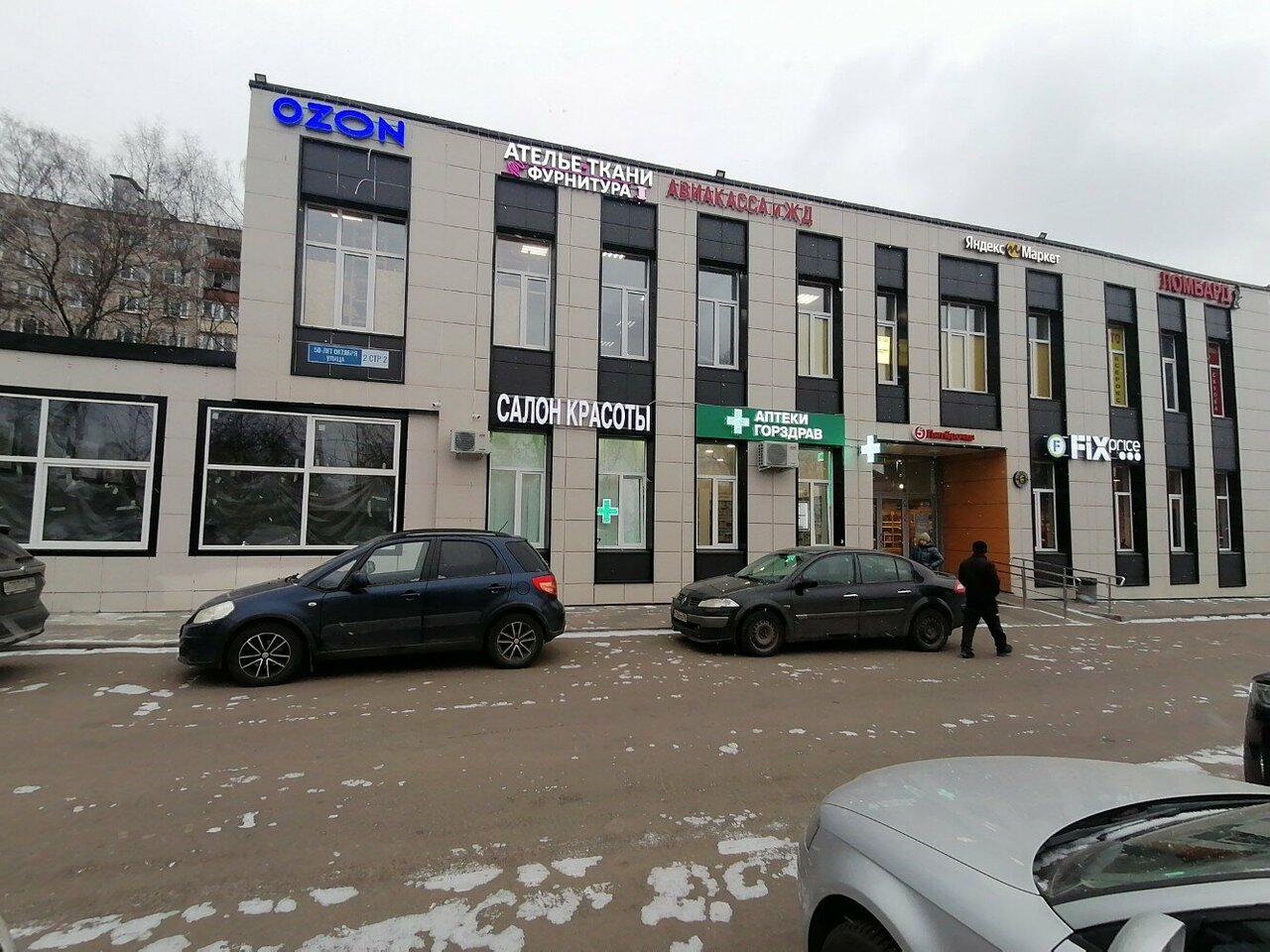Фото салона