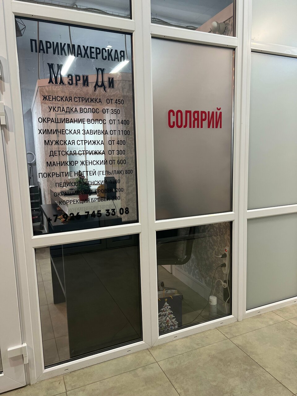 Фото салона
