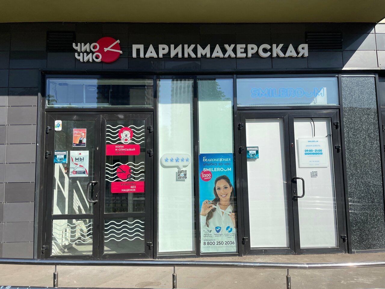 Фото салона