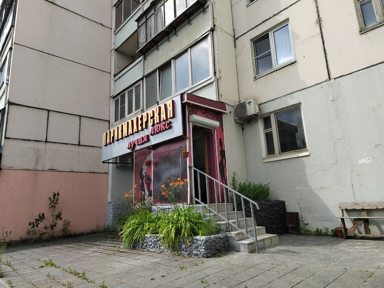 Фото салона