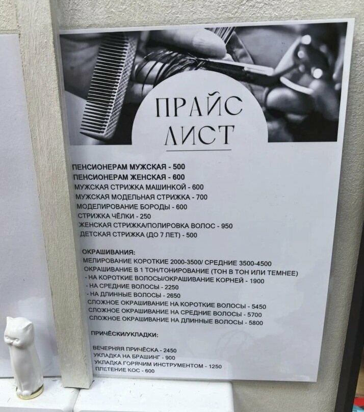 Фото салона
