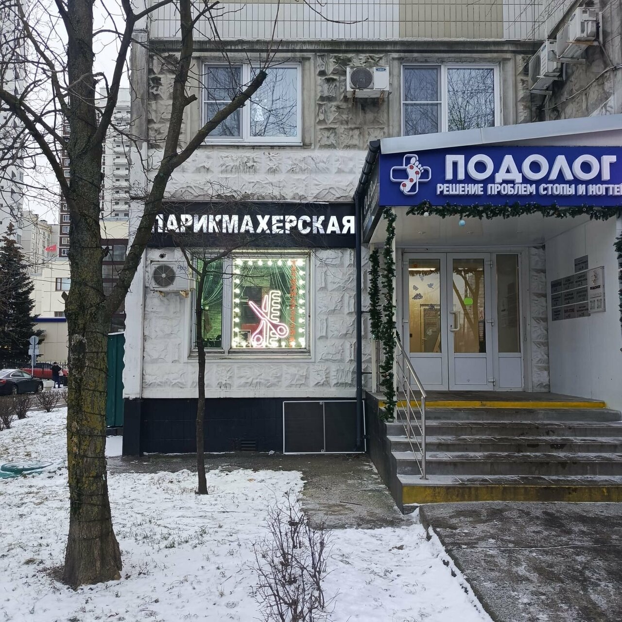 Фото салона