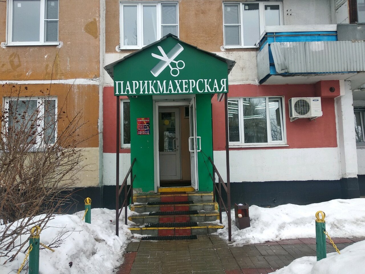 Фото салона
