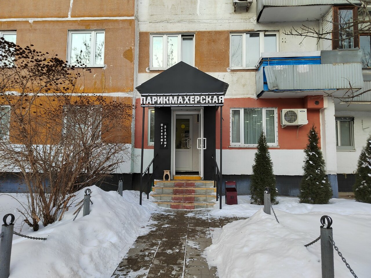 Фото салона