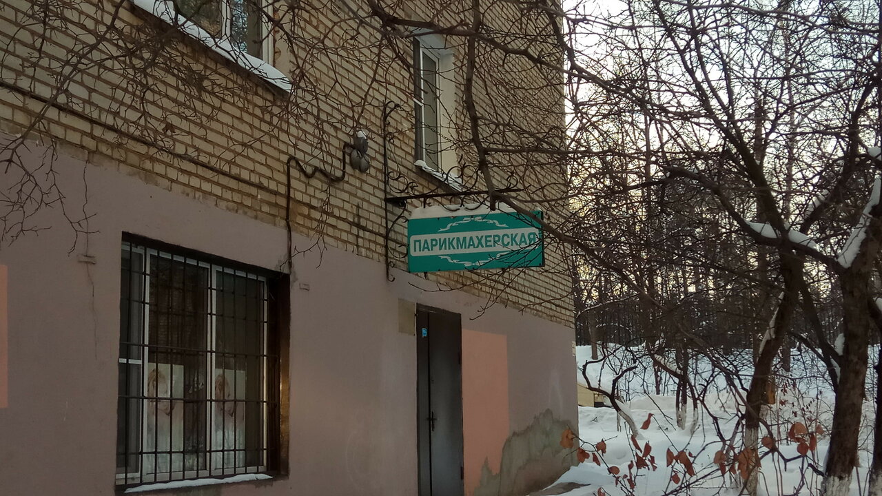Гемма