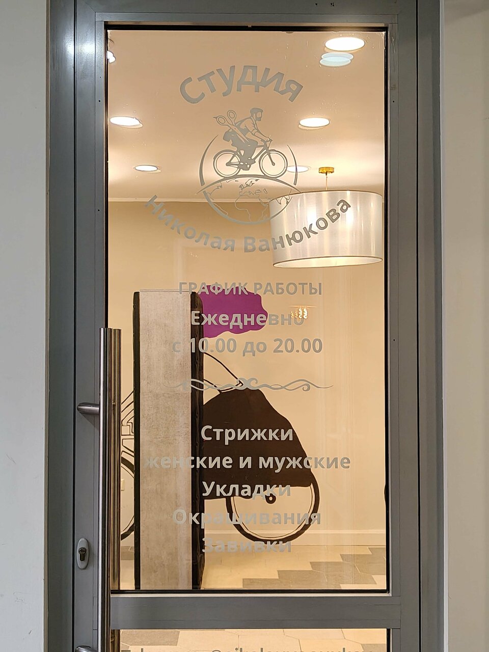 Фото салона