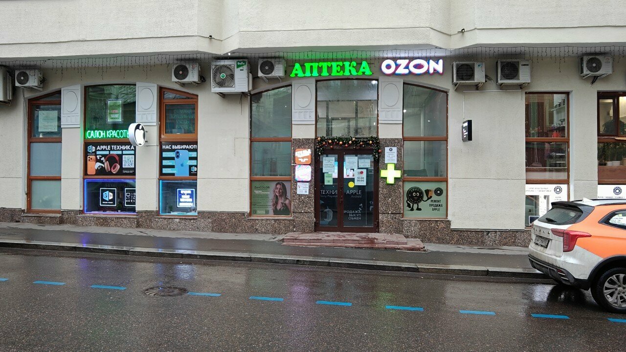 Фото салона