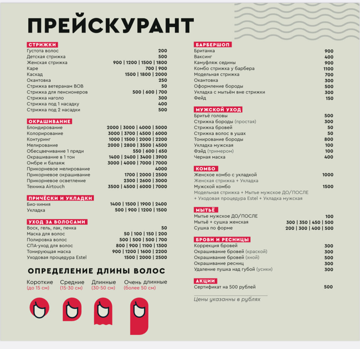 Фото салона